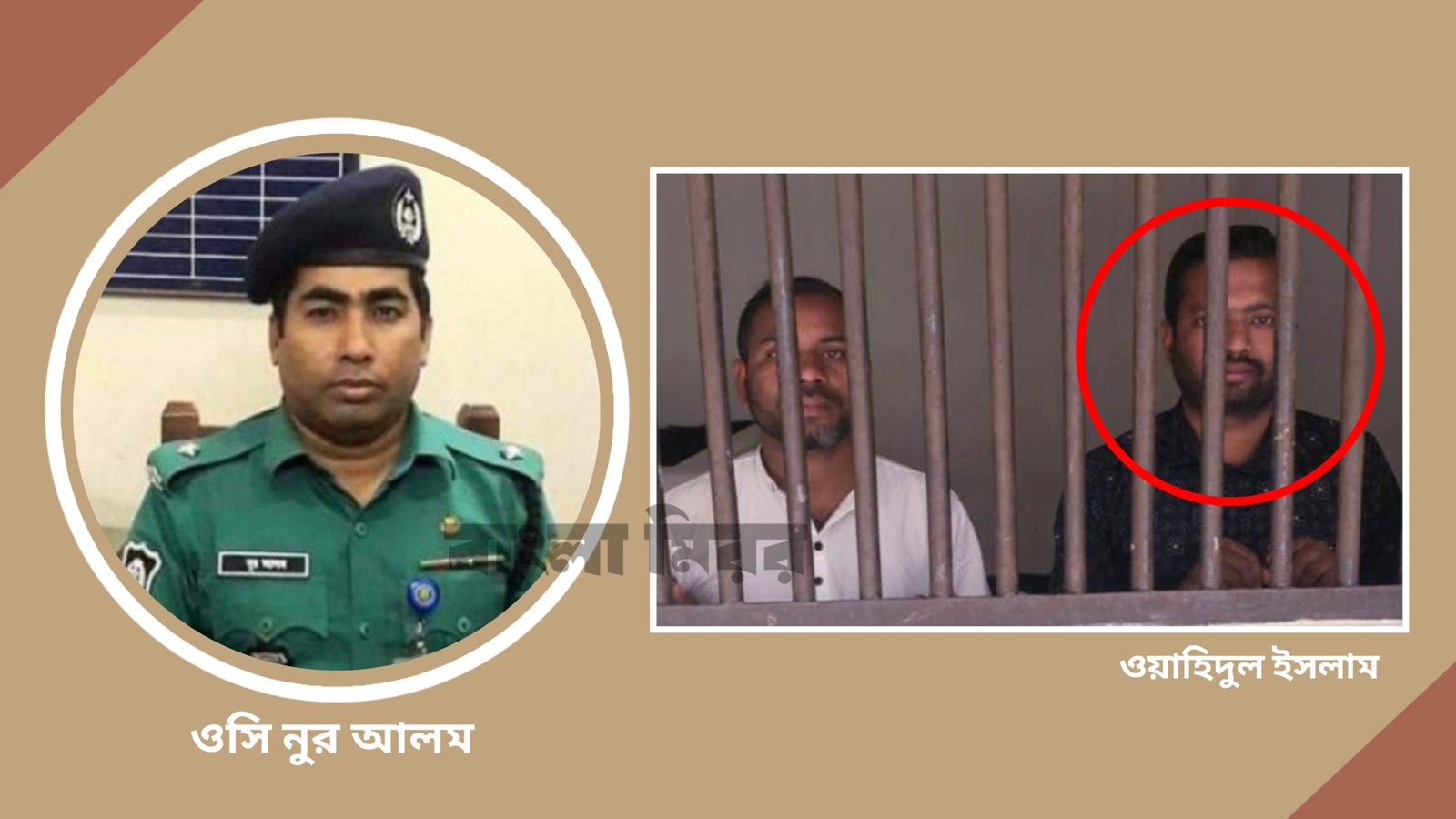 চুনারুঘাটের ওসি নুর আলমের ঘুষ কাণ্ড