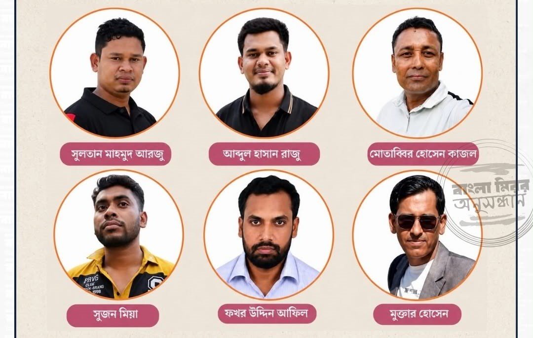 বদলে যায় জিরার মালিকানা